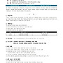 제2회 OME 올림피아드..