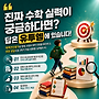 26년 가을개강 FC 배..
