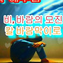 6월의 새 찬가