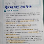 2026-08-12_삼성병원..