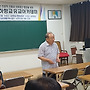 교하향교 간담회 개최