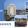 본당70년역사(1/2)