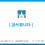 본당70년역사(2/2)