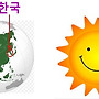 반전, 어느 미친눔과의..