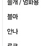 지난주 방문베스트 1..