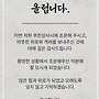 감사 인사올립니다