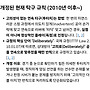 탁구 투 터치합법