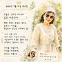 2026년 7월 14일 화..
