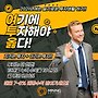 지키는 투자 + 이기는..
