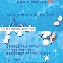 정회원특강_6월 24일