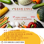 2025 공개특강 _식물..