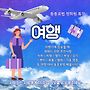 정회원 특강- 5월 1..
