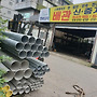 배관잉여자재 최고가매..