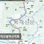 198회영동월류봉둘레길