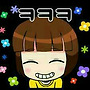 사자의 오해