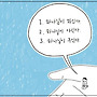 회개합시다.