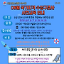 25년 2차 수상구조사 ..