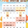 26년도 10월 제이풀 ..