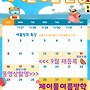 26년도 8월 제이풀 1..