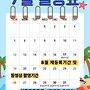 26년도 7월 제이풀 1..