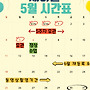 25년 5월 제이풀 1호..