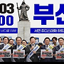 [이재명]국민 밥상과 ..