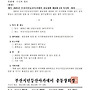 2025년 부산시민등산아..