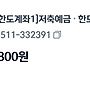 9월 정기산행 노추산 ..
