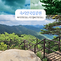 2026년 05월 충북괴산..
