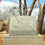 2025년 05월 정기산행..