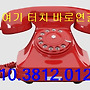 구미시 수점동 자연녹..