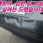 거제덴트 살려는 드립니다..