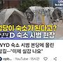 CPBC / WYD 성당이 ..