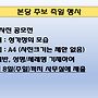 [본당 주보 축일 행사..