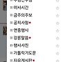 만수1동 성당 카페 게..