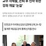 사제들은 영성나눔 2..