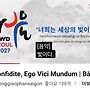 2027 WYD 주제곡 Co..