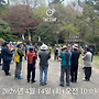 금정산국립공원에 산신..
