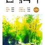 2025-제25(가을)호