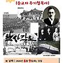 14차 국내성지순례 스..