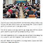 노인일자리 홍보기사(..