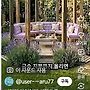 폐타이어를 활용