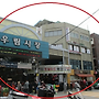 중랑구 망우동 우림시장옆..