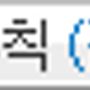 자산유동화에 관한 법률