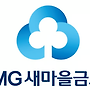 새마을금고, 부실채권 매입..