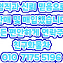 3.5톤 카고트럭 중고 ..