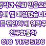 2.5톤 중고 스카이 고..