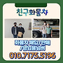 파비스 5톤집게차 중고..