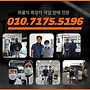 3.5톤살수차 중고 4..