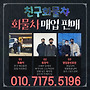 5톤크레인 메가트럭 ..